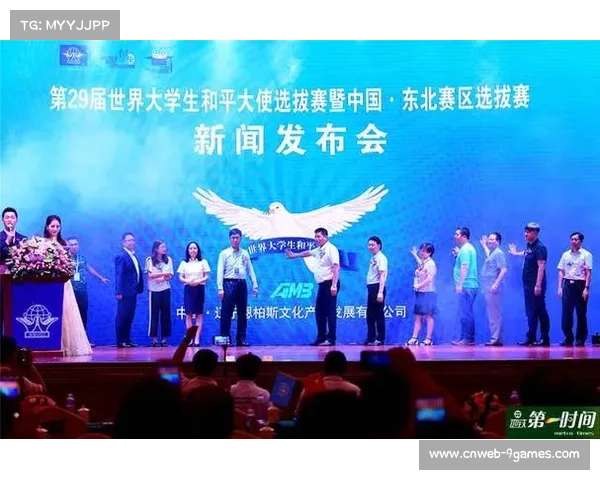 联合国举办和平与发展篮球赛 多国大使组队参赛促进国际友谊与合作 联合国举办和平与发展篮球赛 多国大使组队参赛促进国际友谊与合作