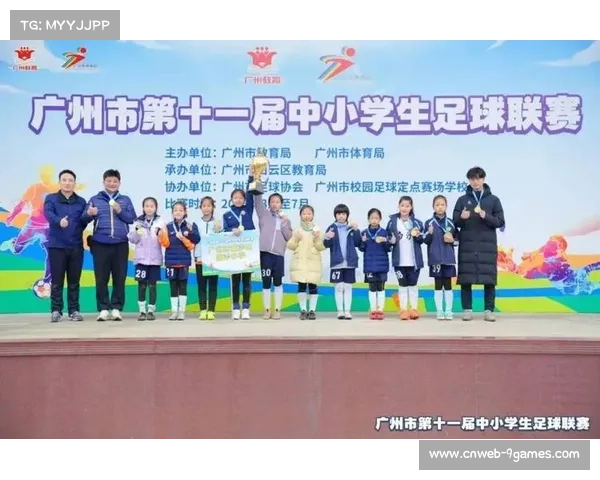 南沙区男子足球联赛收官，31支队伍角逐草根荣耀